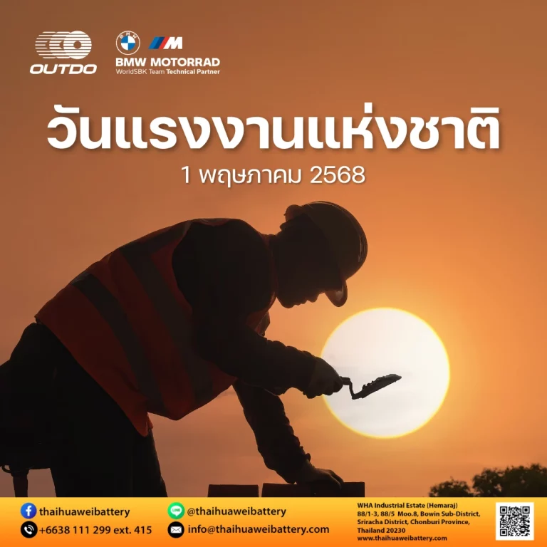 Happy Labour Day