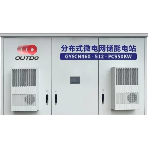 Outdoor energy storage cabinet labeled “OUTDO” GYSCN460-512-PCS50KW,” featuring two large ventilation units on the doors.