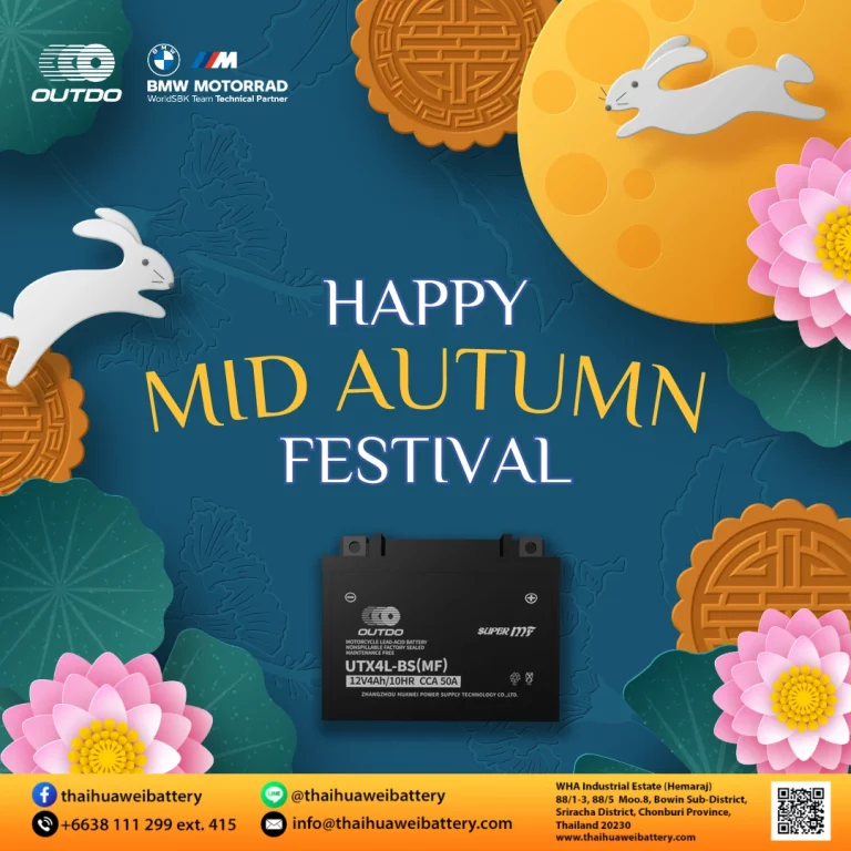 Happy Mid Autumn Festival